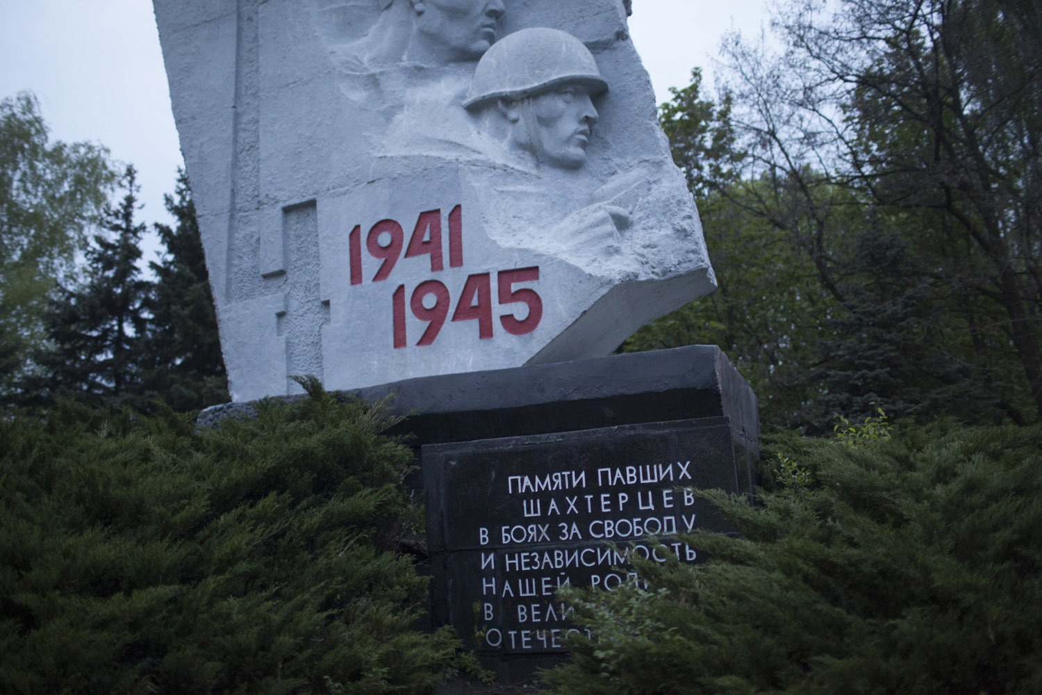 A monument in Shakhtiorsk dedicated to the miners who died fighting in the Second World War, that in Russia is known as the Great Patriotic War. The victory over Nazi Germany, and the enormous sacrifices that accompanied it, are still a central element in the identity of the people of the Donbass.