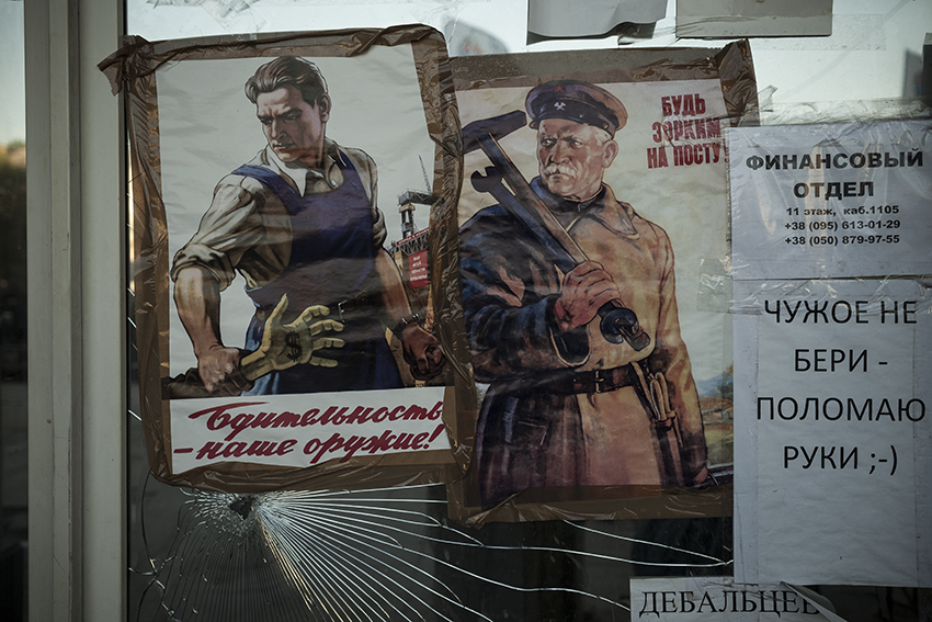 Soviet propaganda on the walls of the occupied Rada.